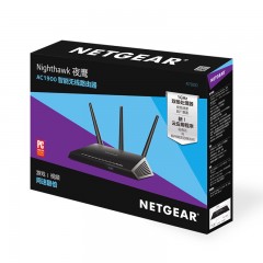 Netgear美国网件R7000 高速光纤双频千兆无线路由器 家用穿墙wiFi AC1900 菜鸟发货 2年质保