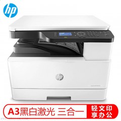 惠普(HP) M433a/436n/436nda/437n/437dn/437nda/439n/439dn/439nda A3黑白激光数码复合机打印机(打印、扫描、复印)